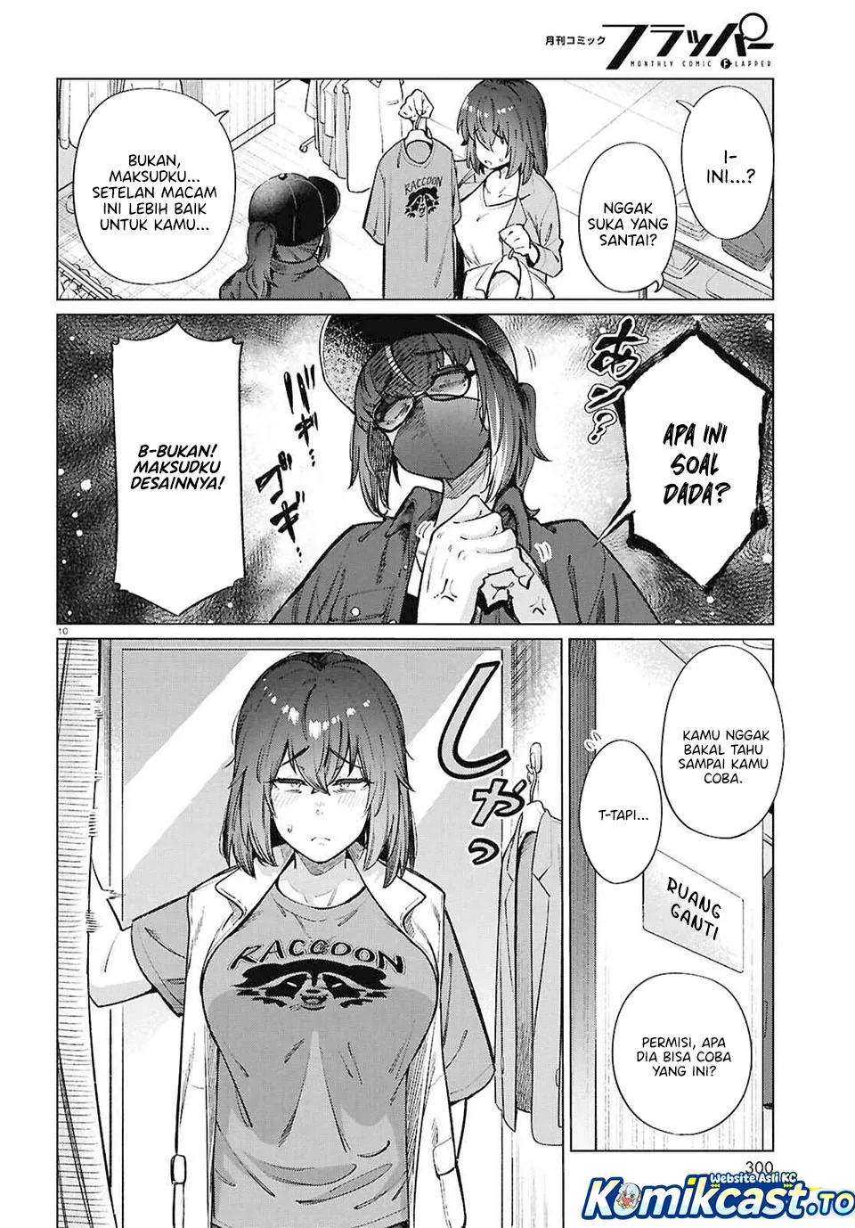 Halaman 11 — Genkai Dokushin Joshi (26) Gohan Chapter 20