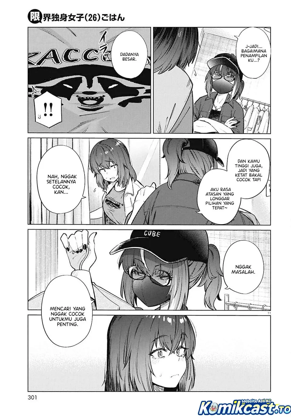 Halaman 12 — Genkai Dokushin Joshi (26) Gohan Chapter 20