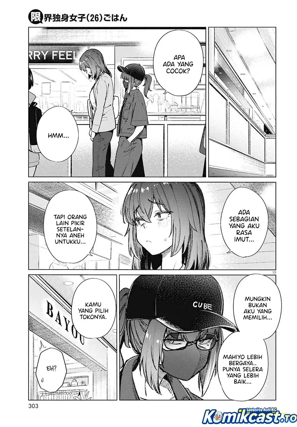 Halaman 14 — Genkai Dokushin Joshi (26) Gohan Chapter 20