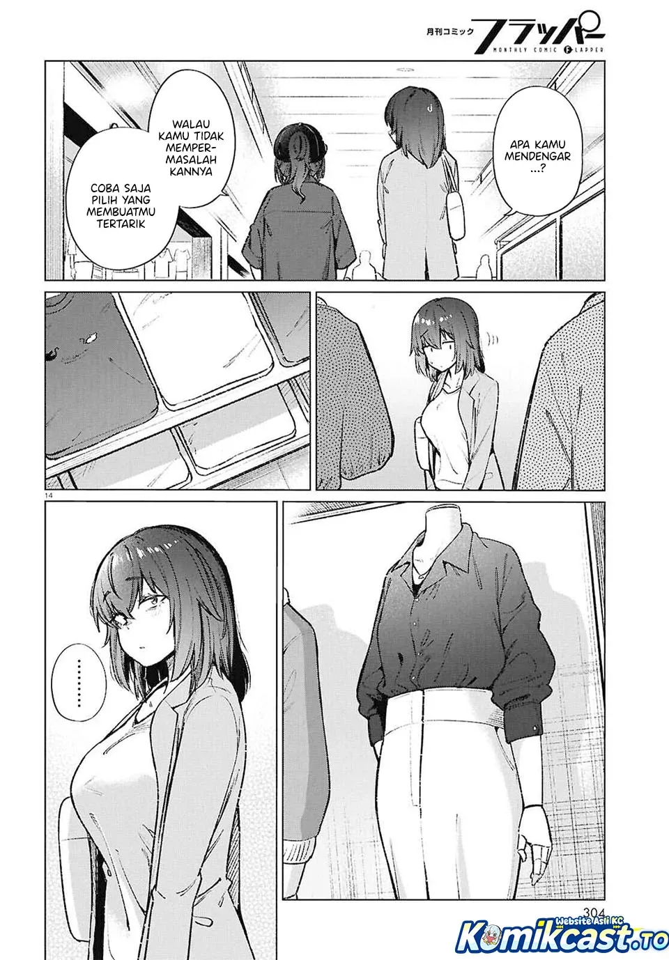 Halaman 15 — Genkai Dokushin Joshi (26) Gohan Chapter 20