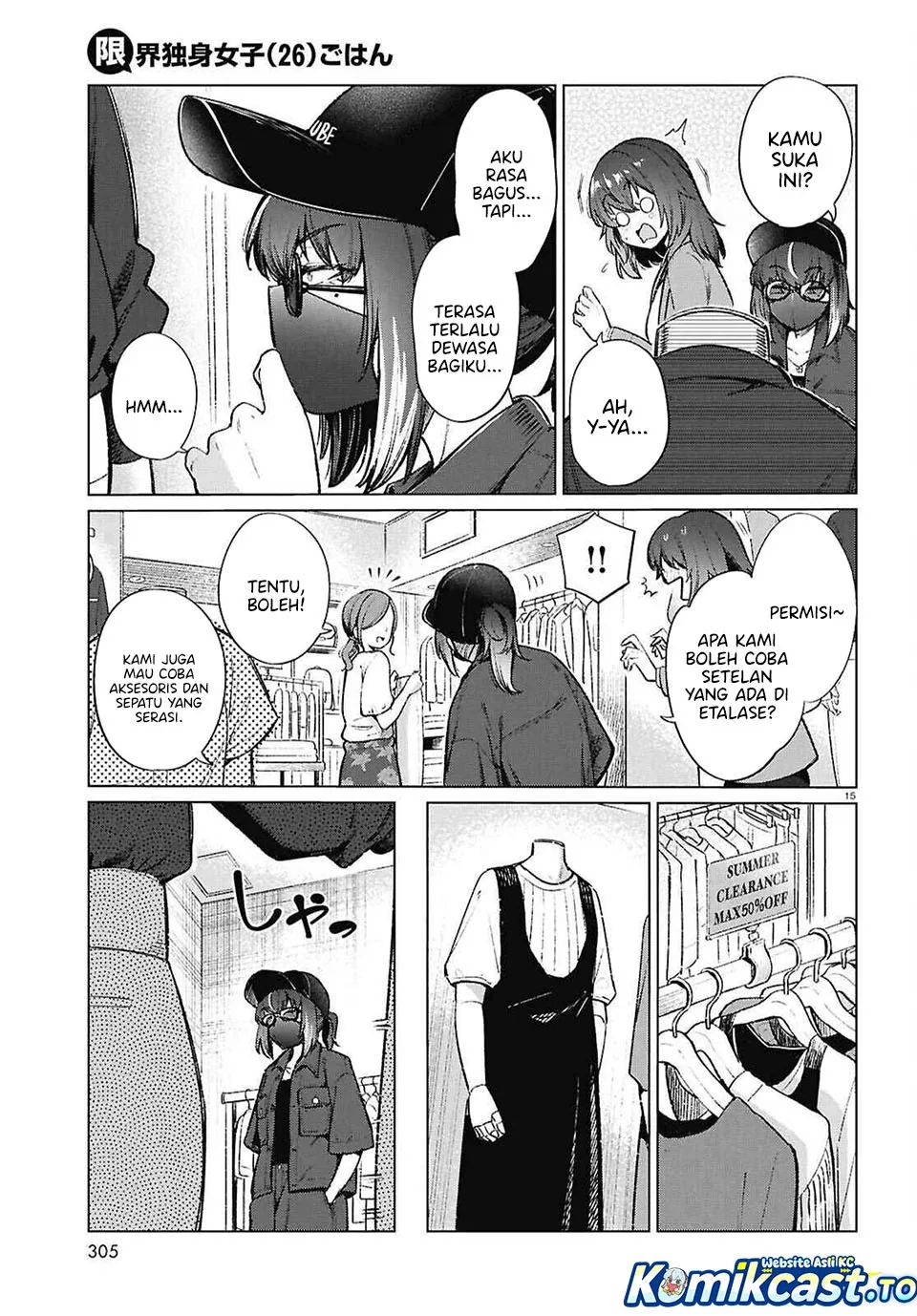 Halaman 16 — Genkai Dokushin Joshi (26) Gohan Chapter 20