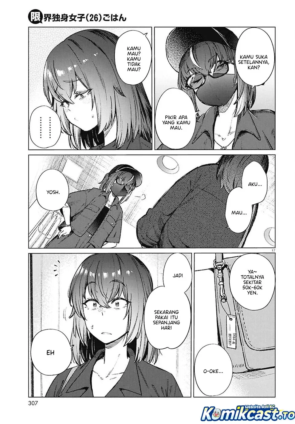 Halaman 18 — Genkai Dokushin Joshi (26) Gohan Chapter 20