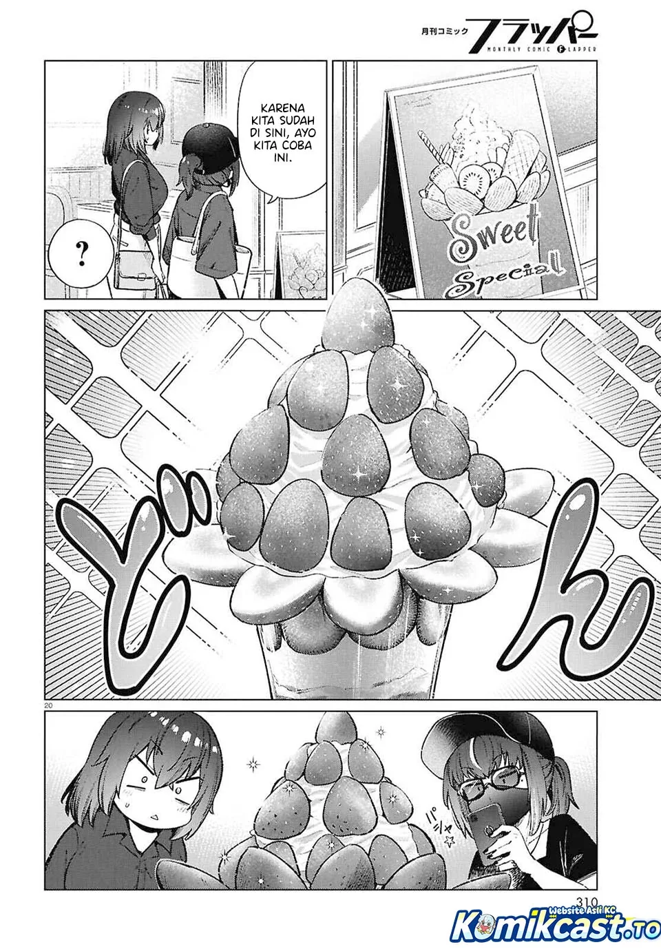 Halaman 21 — Genkai Dokushin Joshi (26) Gohan Chapter 20