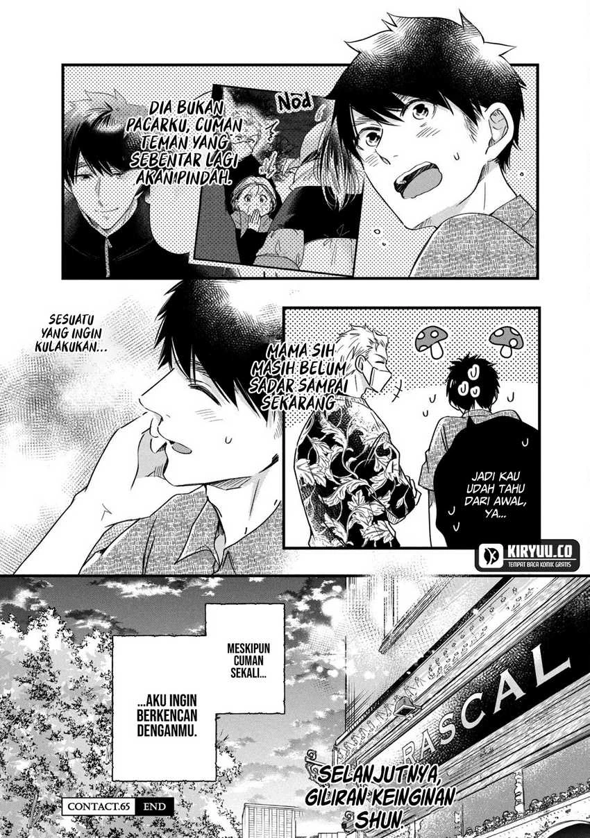 Halaman 13 — Kyou mo Veranda de Chapter 65