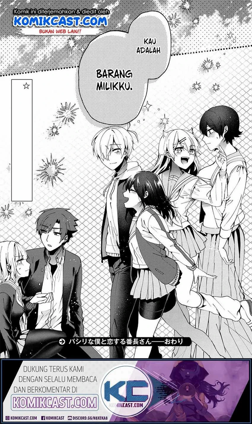 Halaman 17 — Pashiri na Boku to Koisuru Banchou-san Chapter 77