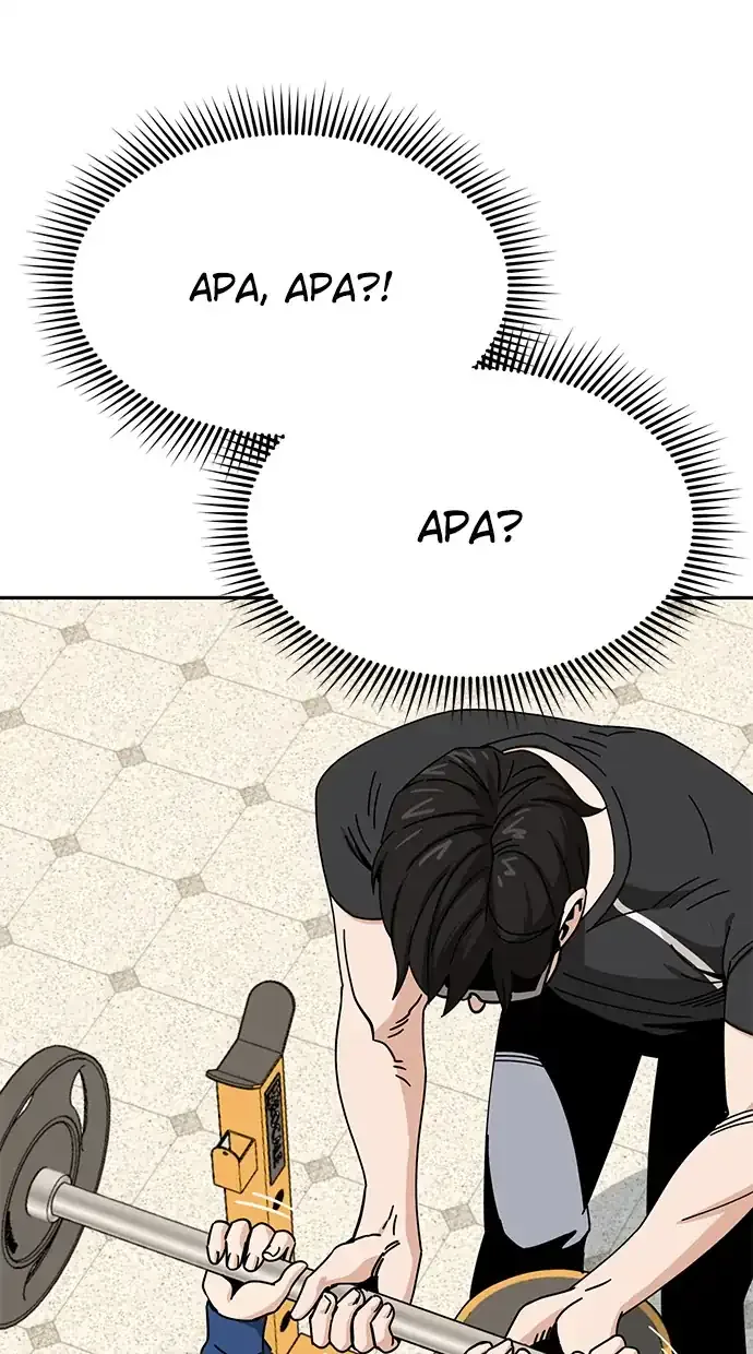 Halaman 95 — Maybe Meant to Be Chapter 27