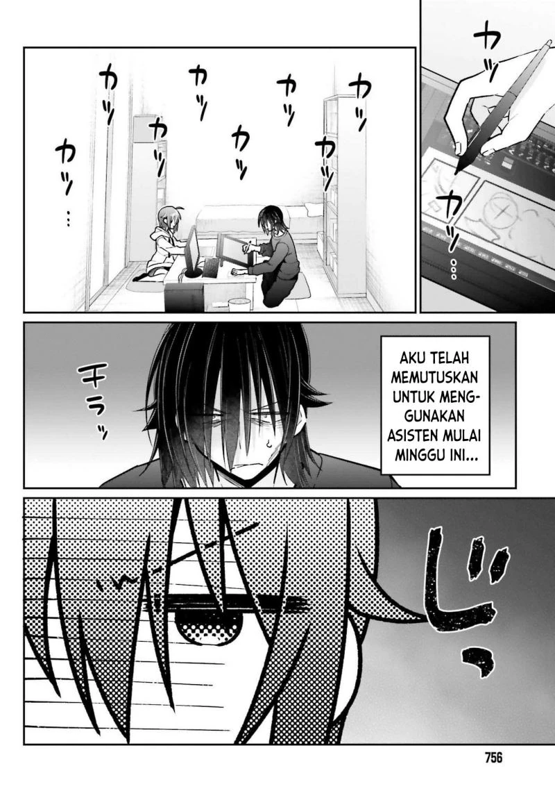 Halaman 5 — Ani to Imouto no Shitai Shitai Shitai Koto Chapter 7