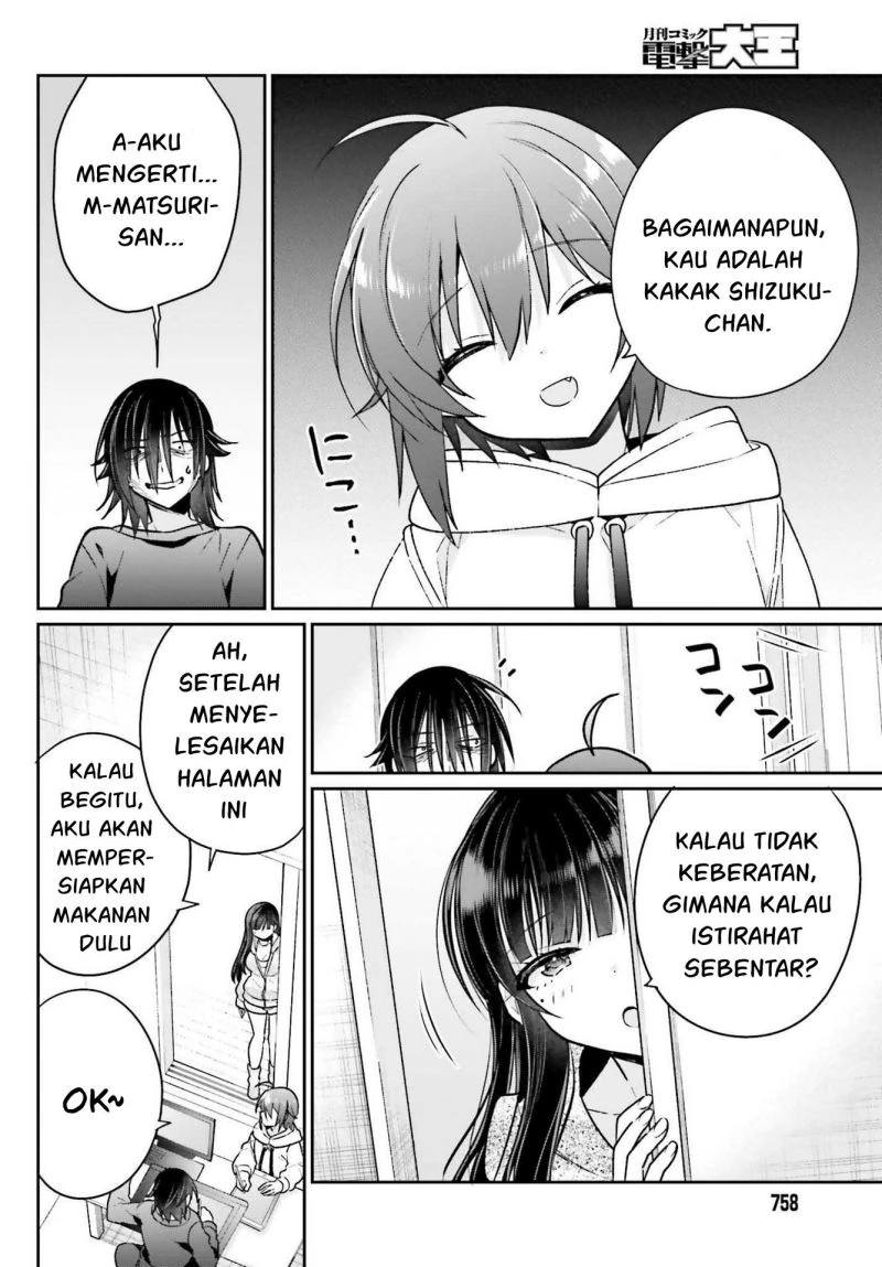 Halaman 7 — Ani to Imouto no Shitai Shitai Shitai Koto Chapter 7