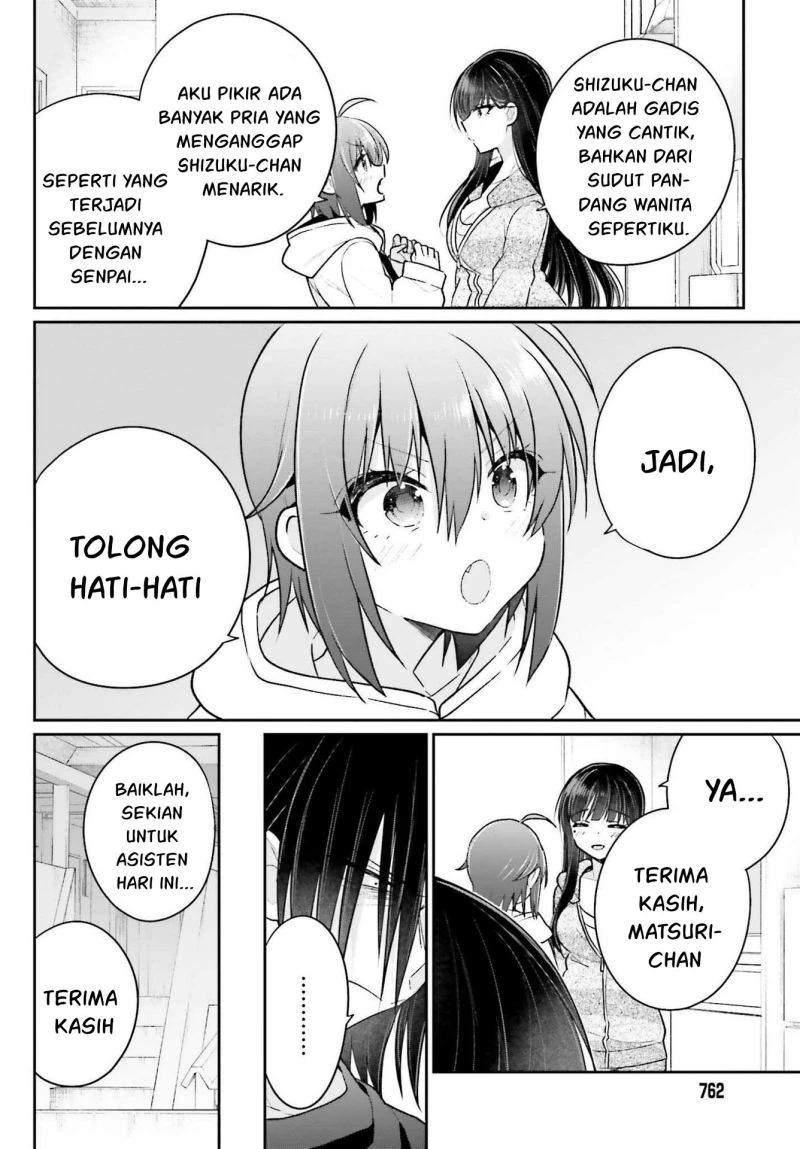 Halaman 11 — Ani to Imouto no Shitai Shitai Shitai Koto Chapter 7