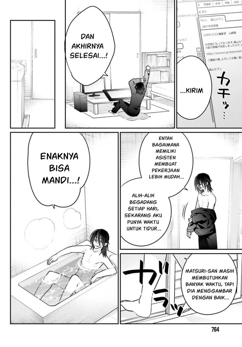 Halaman 13 — Ani to Imouto no Shitai Shitai Shitai Koto Chapter 7