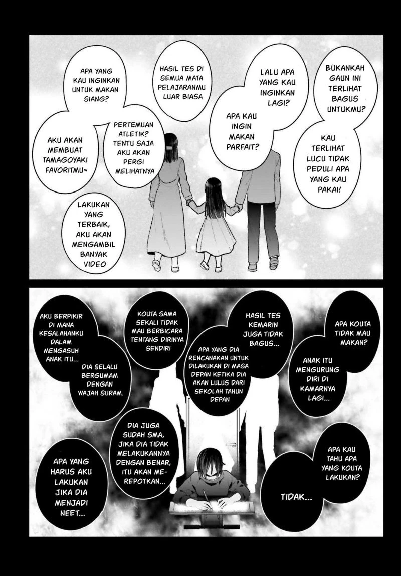 Halaman 20 — Ani to Imouto no Shitai Shitai Shitai Koto Chapter 7