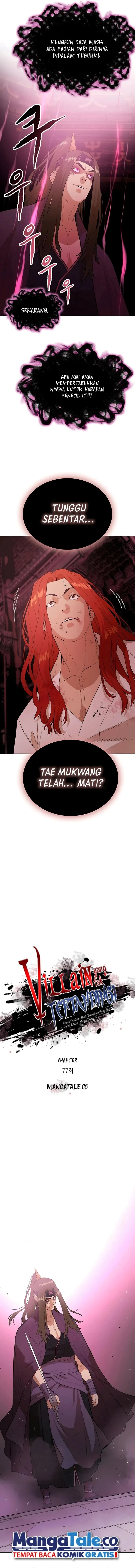 Halaman 3 — The Unrivaled Villain Chapter 77