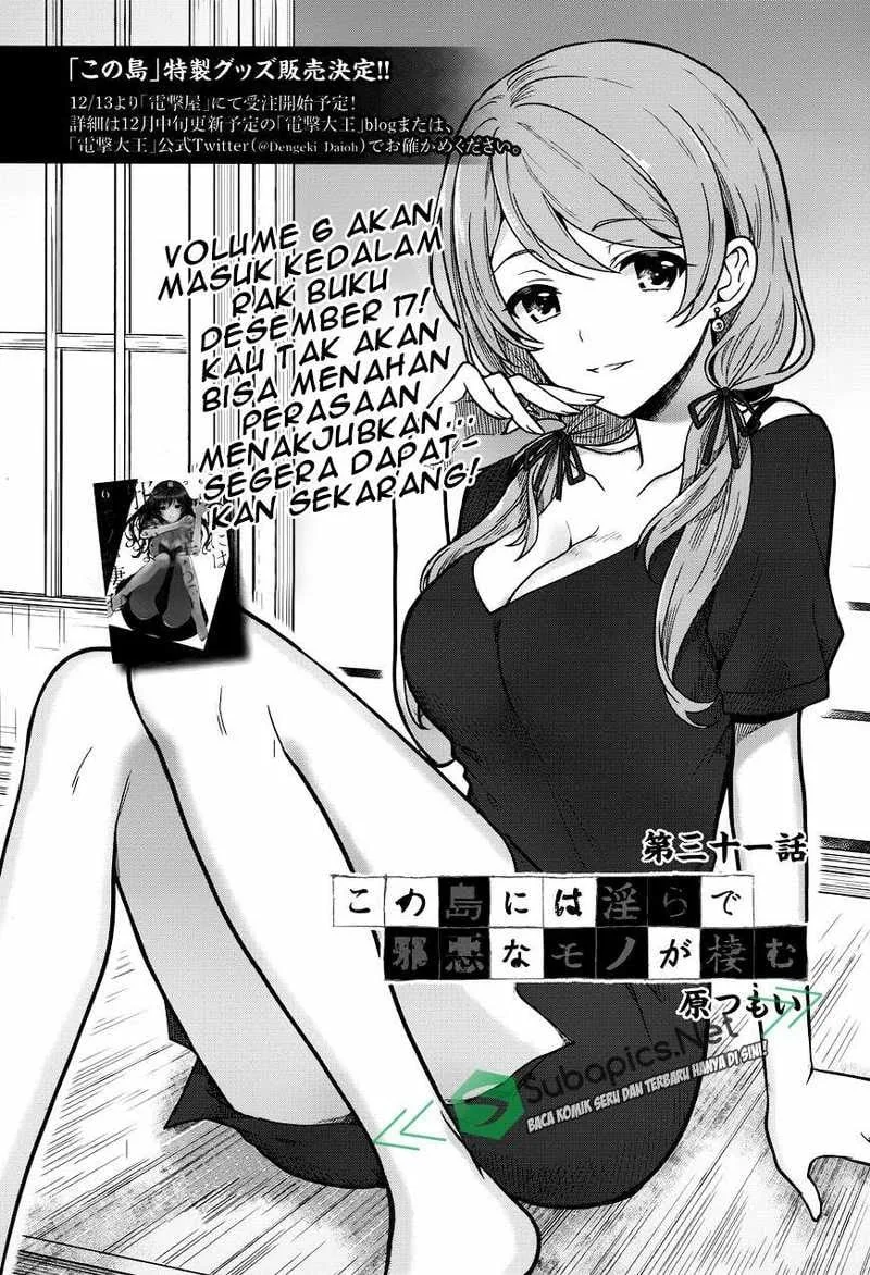 Halaman 3 — Kono Shima ni wa Midara de Jaaku na Mono ga Sumu Chapter 31