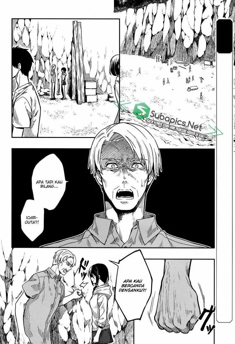 Halaman 4 — Kono Shima ni wa Midara de Jaaku na Mono ga Sumu Chapter 31