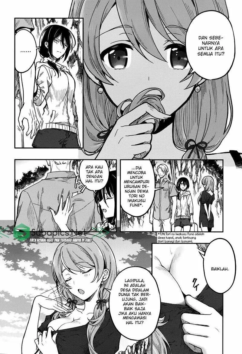 Halaman 12 — Kono Shima ni wa Midara de Jaaku na Mono ga Sumu Chapter 31