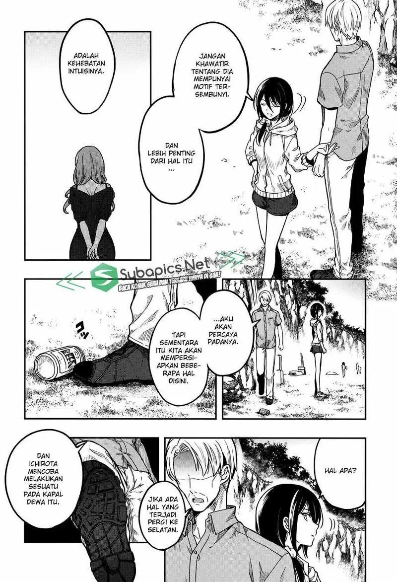 Halaman 14 — Kono Shima ni wa Midara de Jaaku na Mono ga Sumu Chapter 31