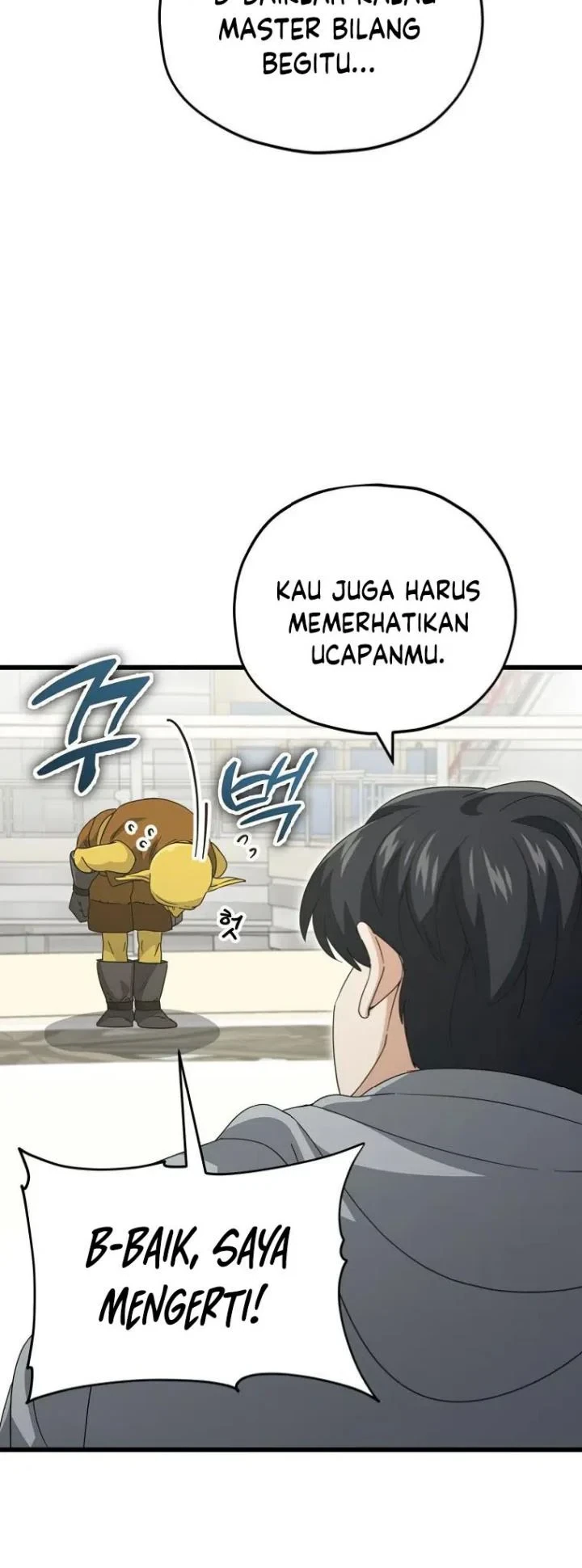Halaman 29 — My Dad Is Too Strong Chapter 134