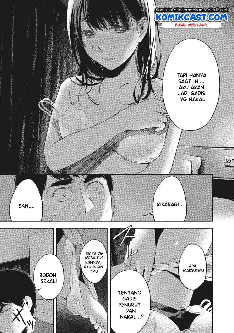 Halaman 14 — Musume no Tomodachi Chapter 16