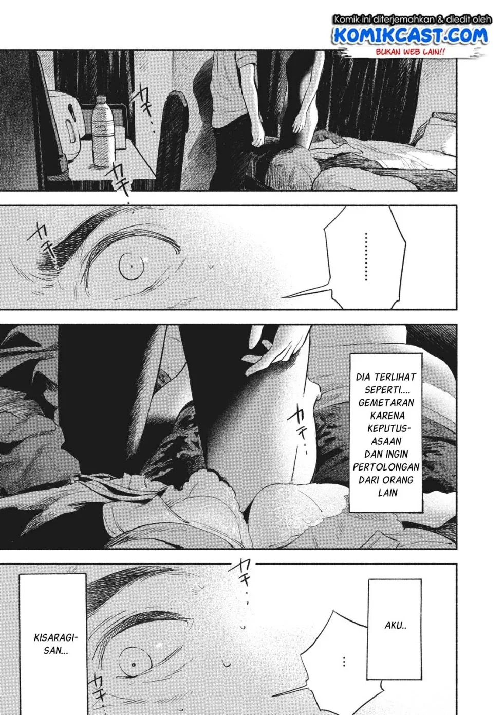Halaman 16 — Musume no Tomodachi Chapter 16