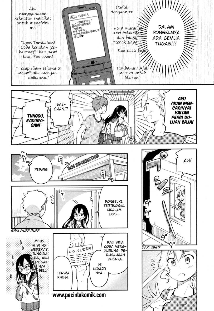 Halaman 11 — Hadi Girl Chapter 27