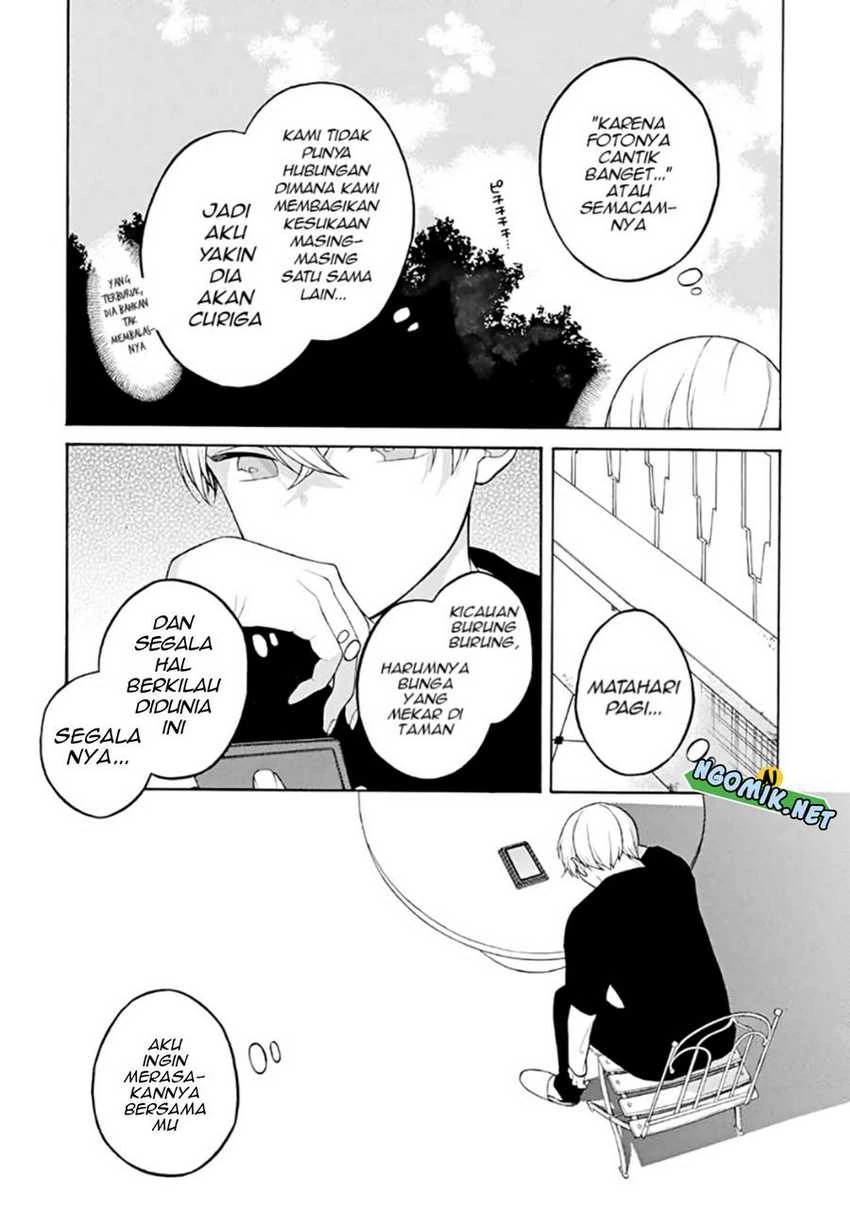 Halaman 3 — Naka no Warui Iinazuke no Hanashi Chapter 29