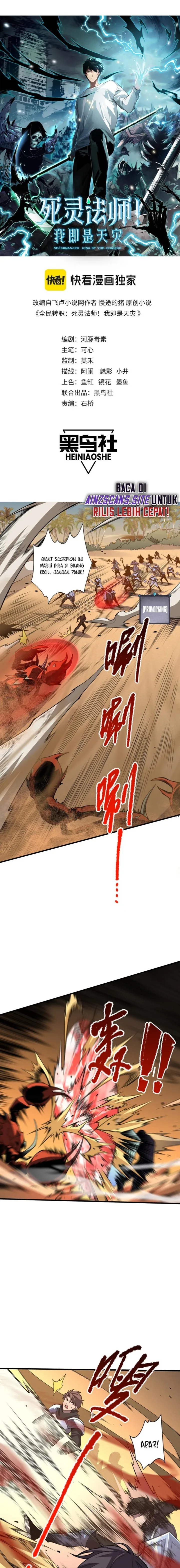 Halaman 3 — Disastrous Necromancer Chapter 30