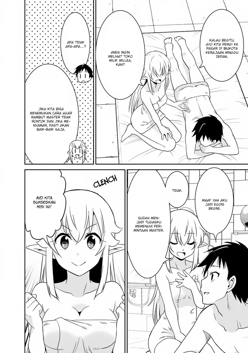 Halaman 13 — Saikyou no Shuzoku ga Ningen Datta Ken Chapter 19