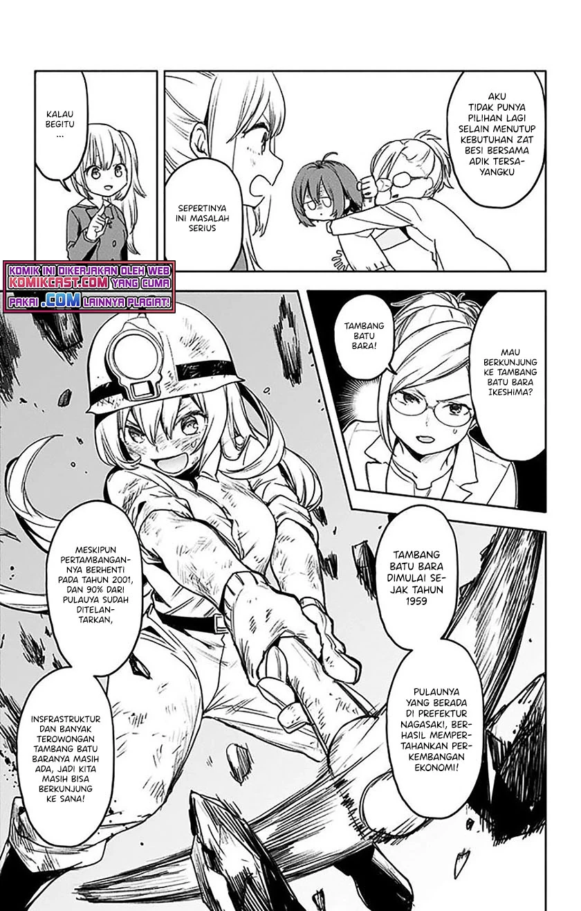 Halaman 4 — Saguri-chan Tankentai Chapter 30