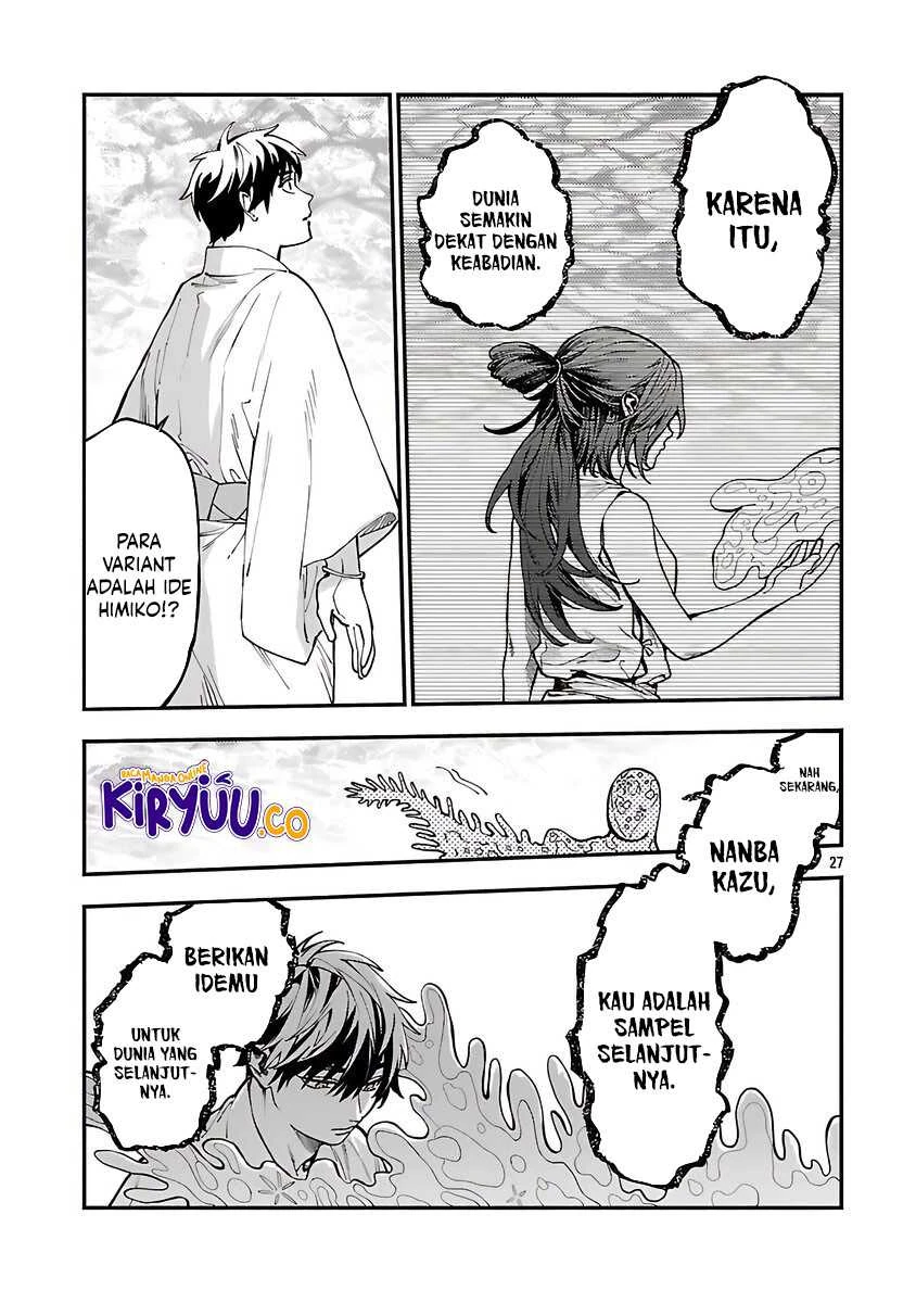 Halaman 25 — Isekaigaeri no Around 40 Ryman, 17-sai no Koro ni Modotte Musou suru Chapter 32