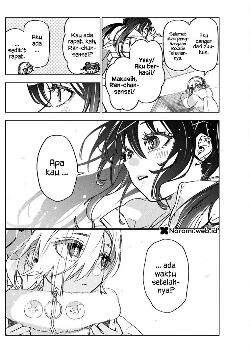 Halaman 14 — Kakunaru Ue wa Chapter 36