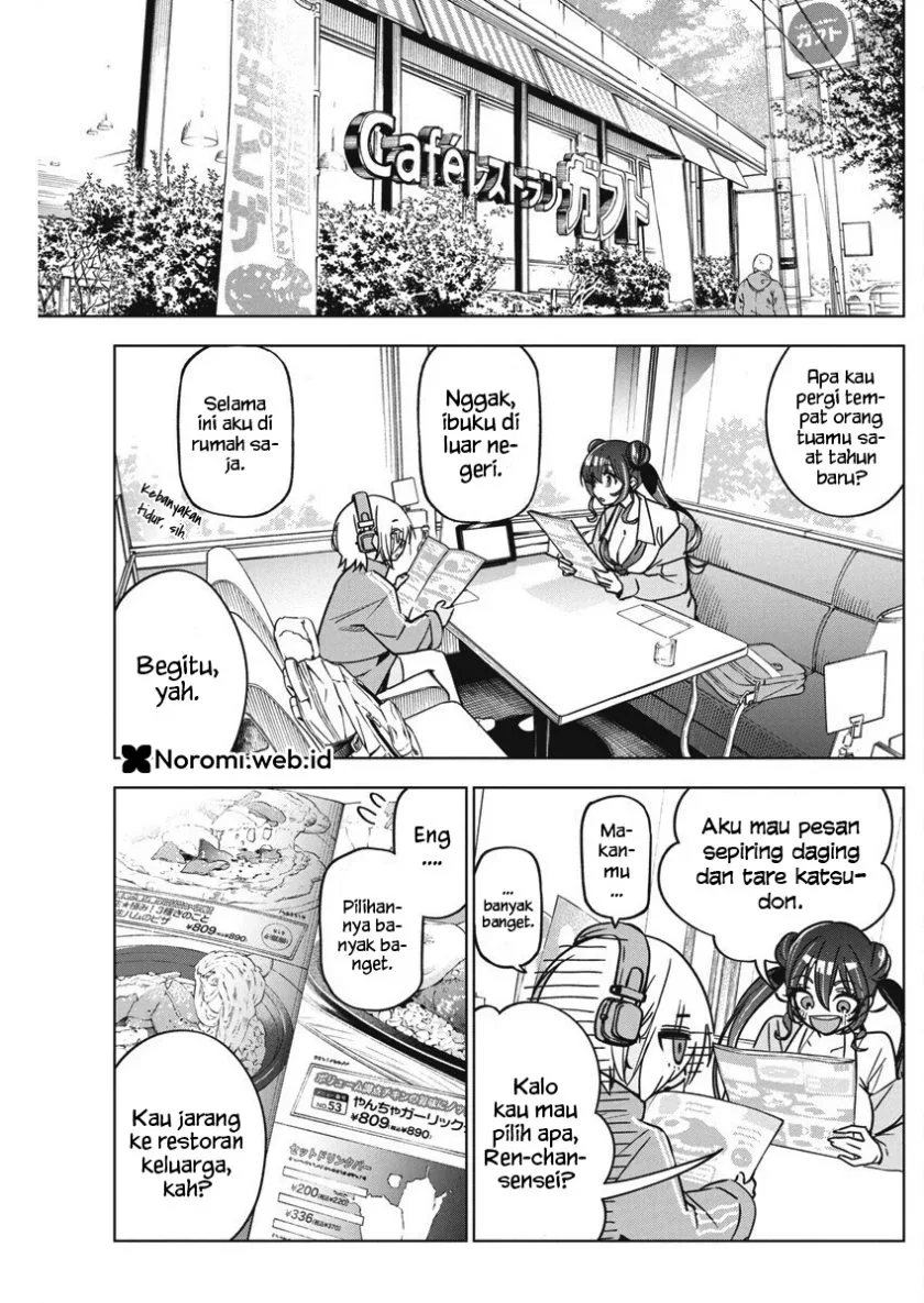 Halaman 15 — Kakunaru Ue wa Chapter 36