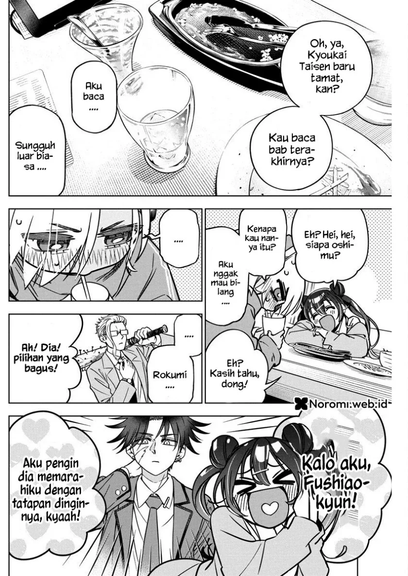 Halaman 18 — Kakunaru Ue wa Chapter 36
