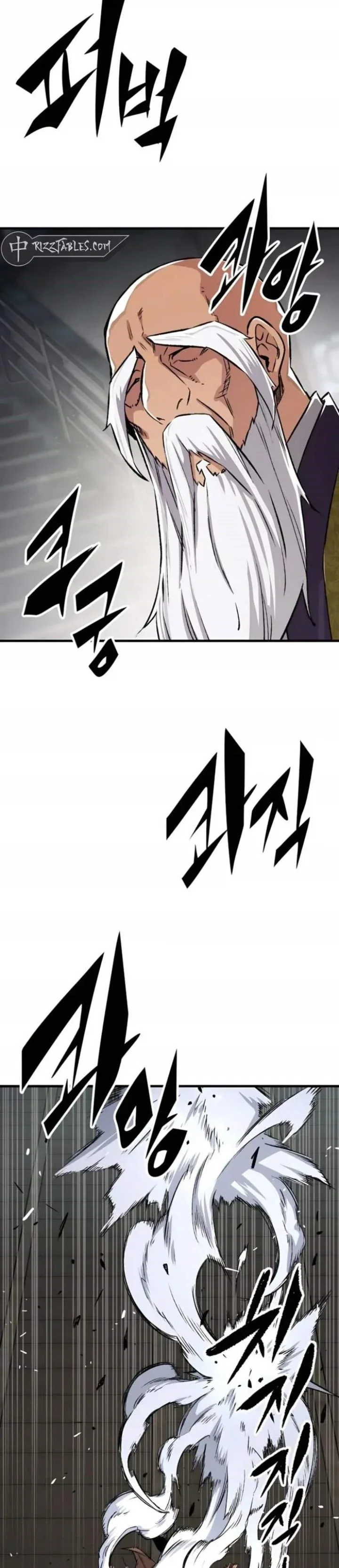 Halaman 45 — Reincarnated Murim Lord Chapter 71