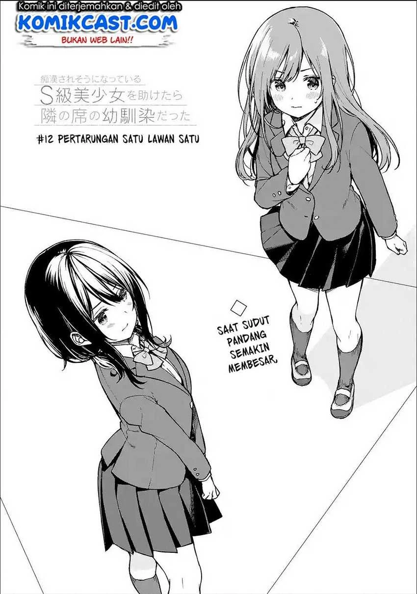 Halaman 3 — Chikan Saresou ni Natteiru S-kyuu Bishoujo wo Tasuketara Tonari no Seki no Osananajimi datta Chapter 12