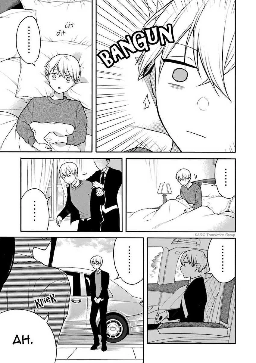 Halaman 11 — Naka no Warui Iinazuke no Hanashi Chapter 5.5