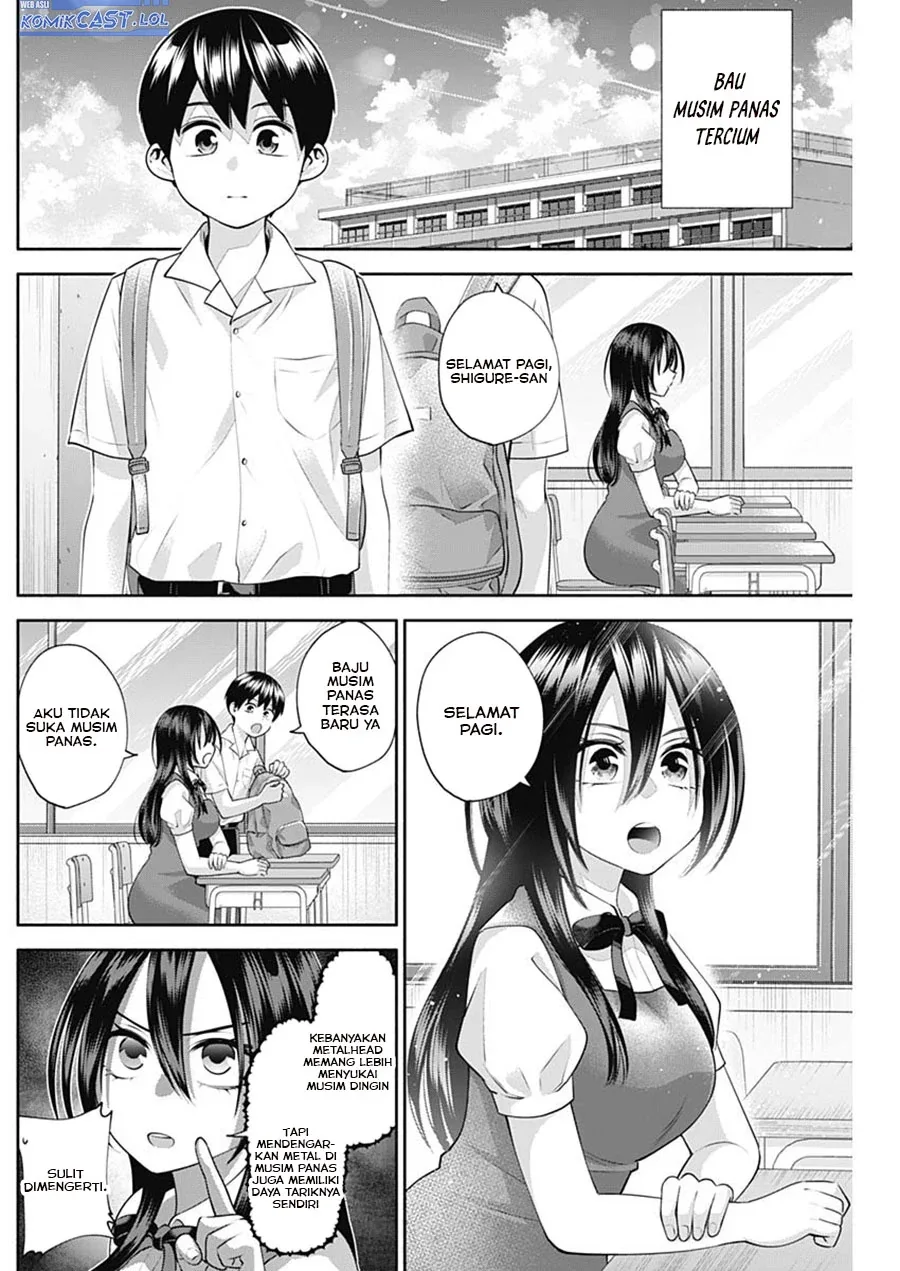 Halaman 3 — Youki ni Naritai Shigure-san Chapter 23
