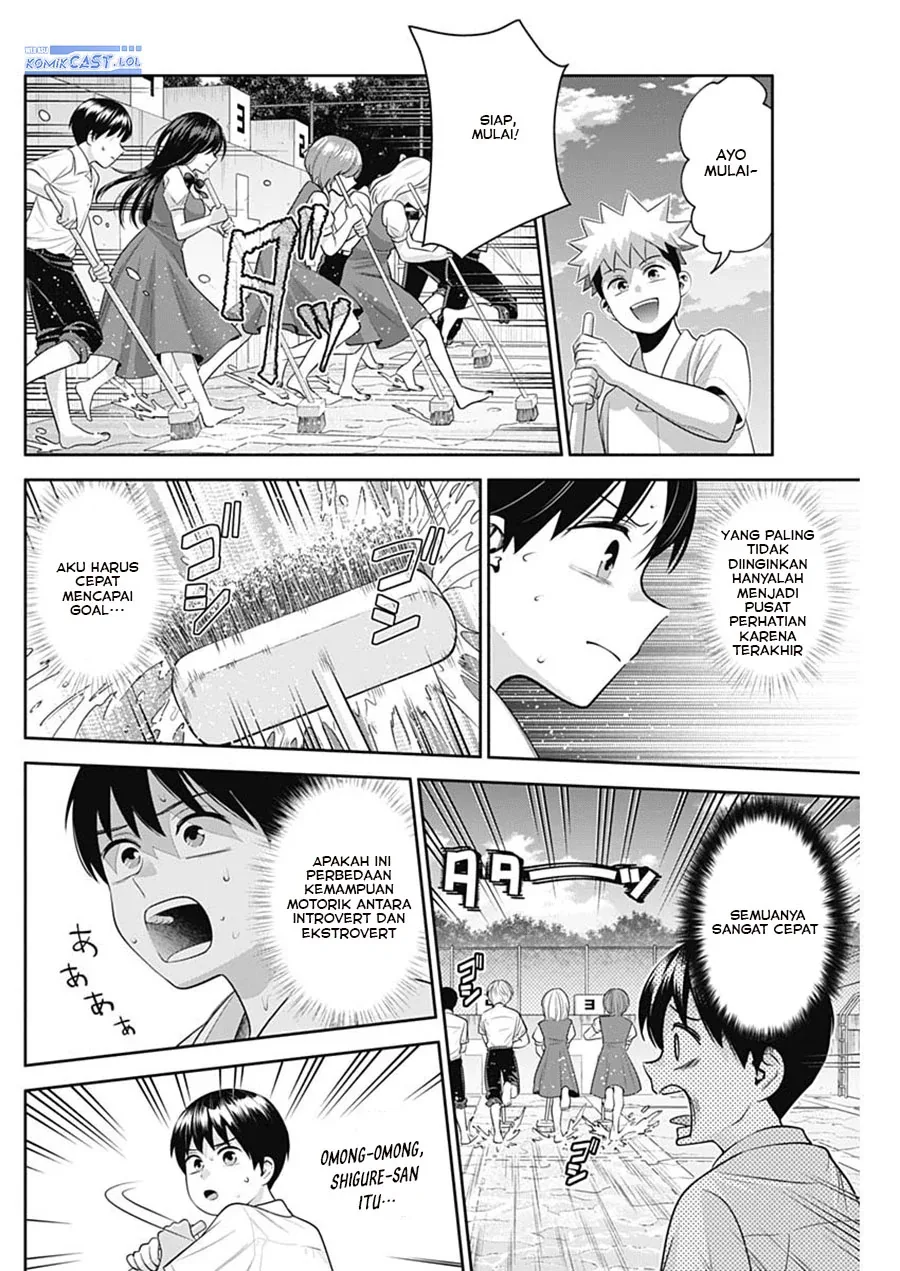 Halaman 7 — Youki ni Naritai Shigure-san Chapter 23