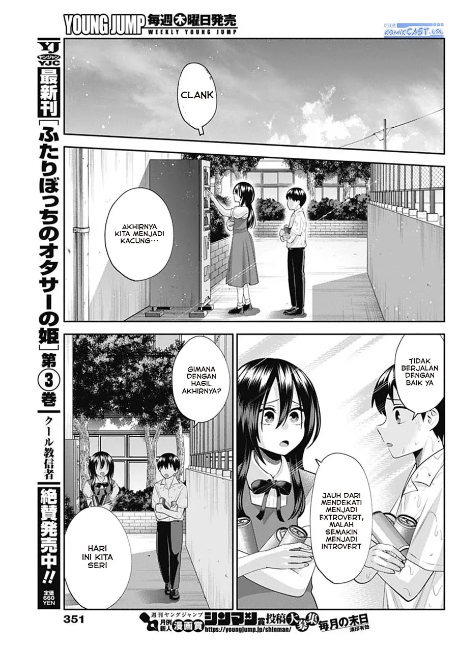 Halaman 12 — Youki ni Naritai Shigure-san Chapter 23