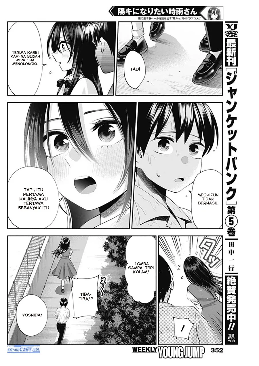 Halaman 13 — Youki ni Naritai Shigure-san Chapter 23
