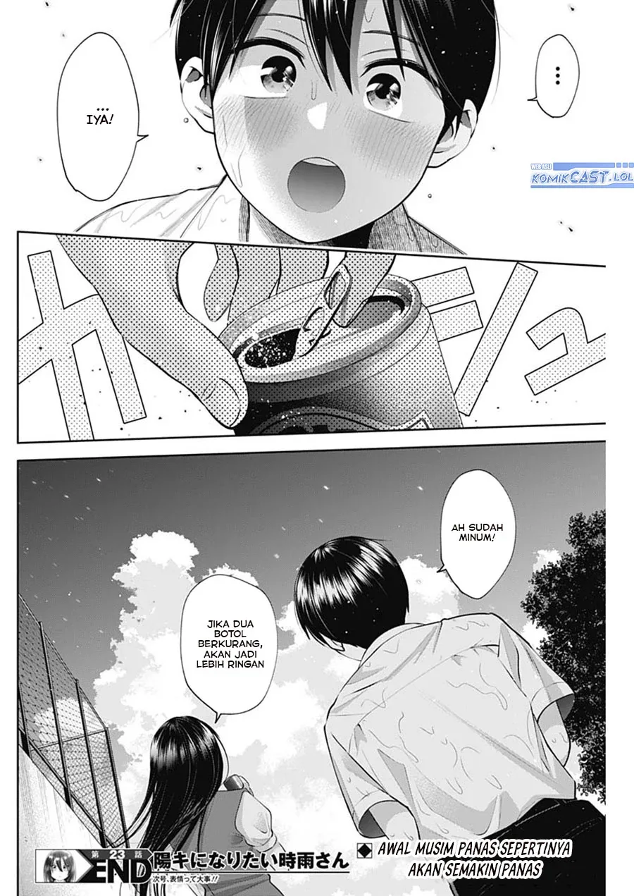 Halaman 15 — Youki ni Naritai Shigure-san Chapter 23