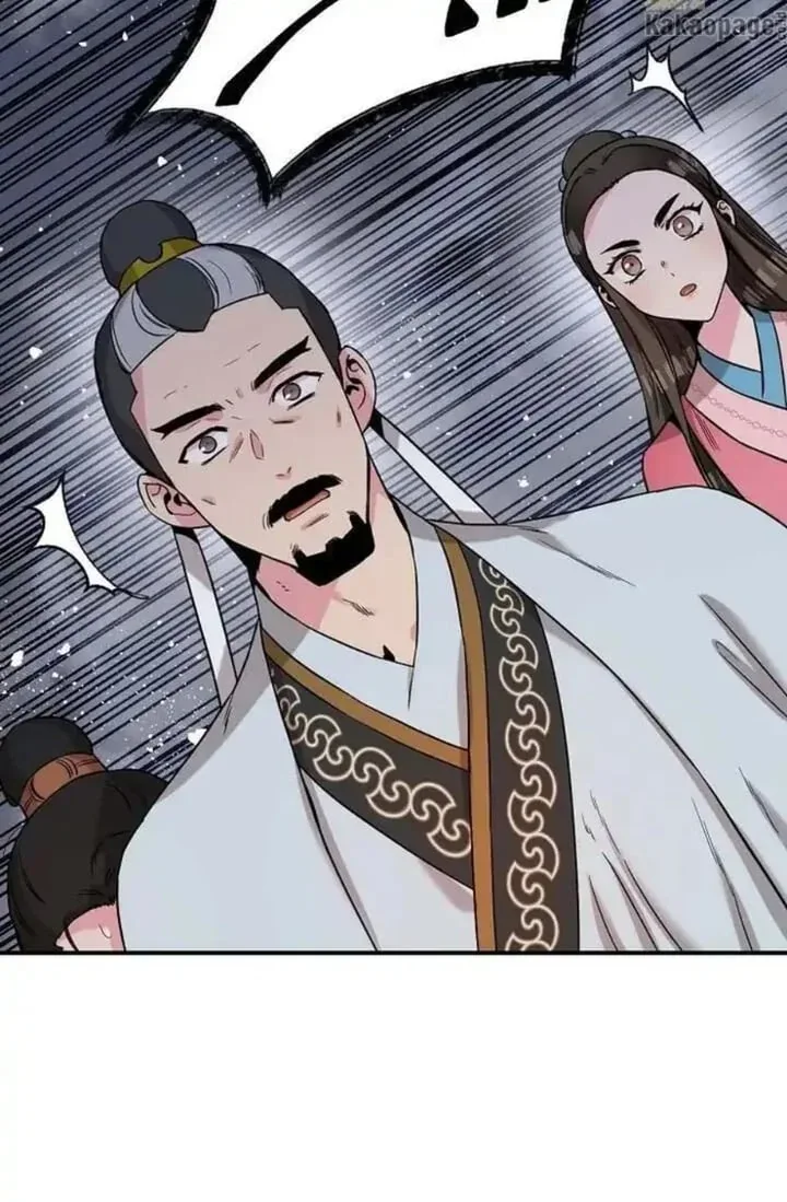 Halaman 14 — Master Villainess the Invincible! Chapter 43