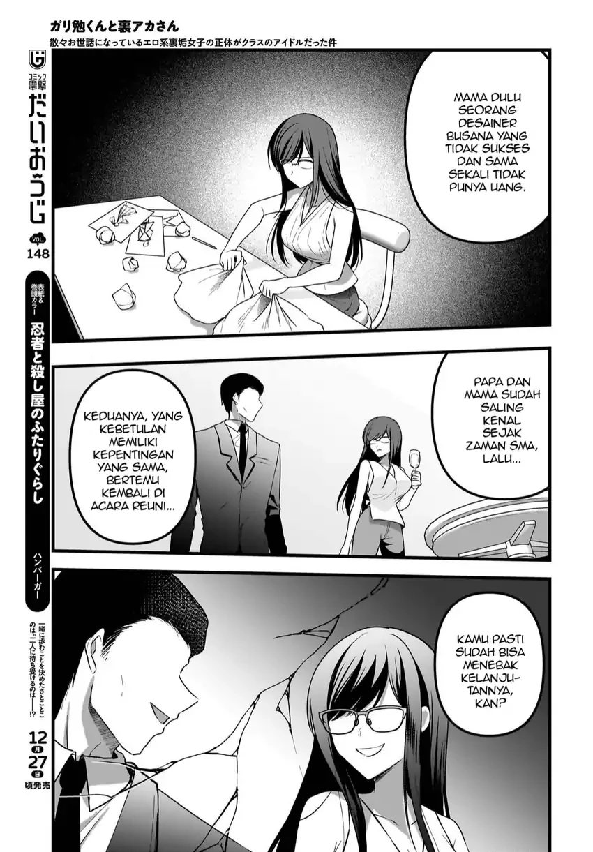 Halaman 4 — Gariben-kun to Uraaka-san: Sanzan Osewa ni Natteiru Ero-kei Uraaka Joshi no Shoutai ga Class no Idol Datta Ken Chapter 13