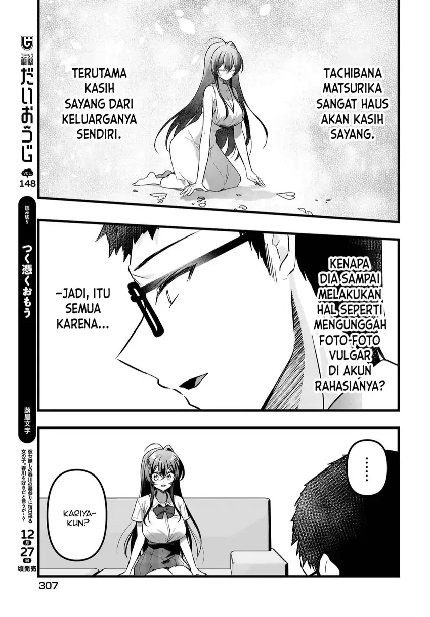 Halaman 5 — Gariben-kun to Uraaka-san: Sanzan Osewa ni Natteiru Ero-kei Uraaka Joshi no Shoutai ga Class no Idol Datta Ken Chapter 13