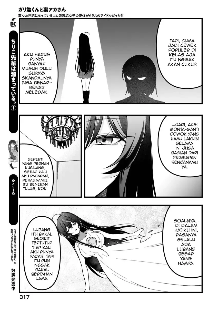 Halaman 14 — Gariben-kun to Uraaka-san: Sanzan Osewa ni Natteiru Ero-kei Uraaka Joshi no Shoutai ga Class no Idol Datta Ken Chapter 13