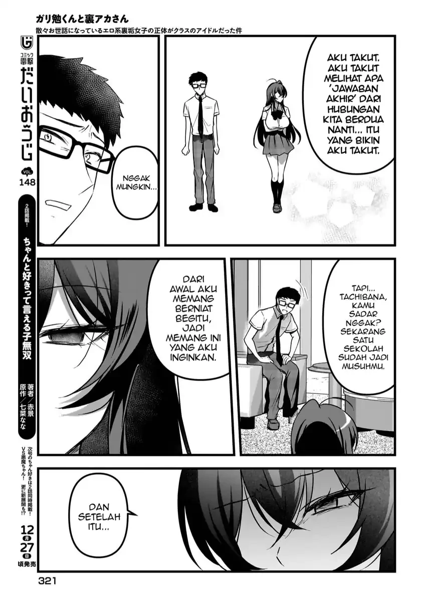 Halaman 18 — Gariben-kun to Uraaka-san: Sanzan Osewa ni Natteiru Ero-kei Uraaka Joshi no Shoutai ga Class no Idol Datta Ken Chapter 13