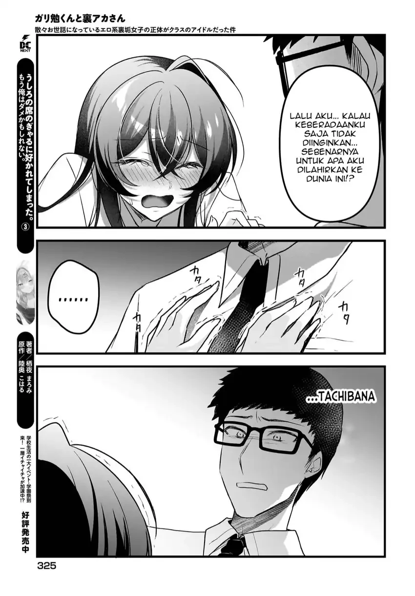 Halaman 22 — Gariben-kun to Uraaka-san: Sanzan Osewa ni Natteiru Ero-kei Uraaka Joshi no Shoutai ga Class no Idol Datta Ken Chapter 13