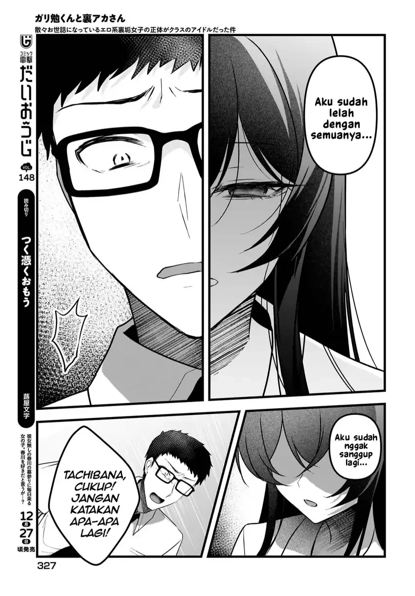 Halaman 24 — Gariben-kun to Uraaka-san: Sanzan Osewa ni Natteiru Ero-kei Uraaka Joshi no Shoutai ga Class no Idol Datta Ken Chapter 13