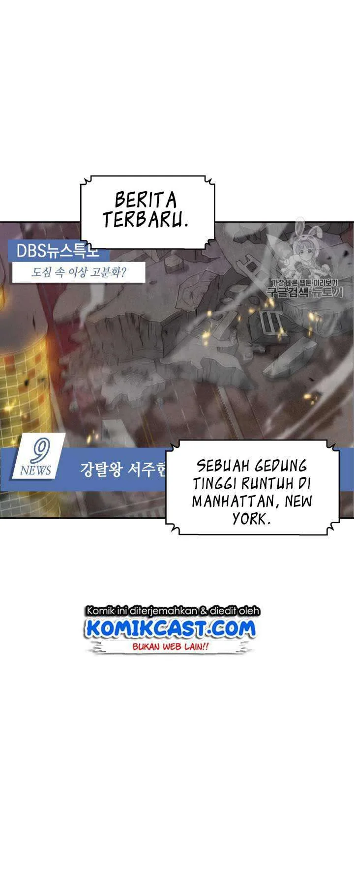 Halaman 3 — Tomb Raider King Chapter 116