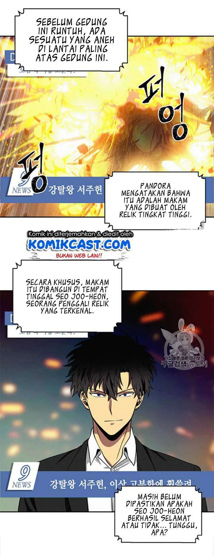 Halaman 4 — Tomb Raider King Chapter 116