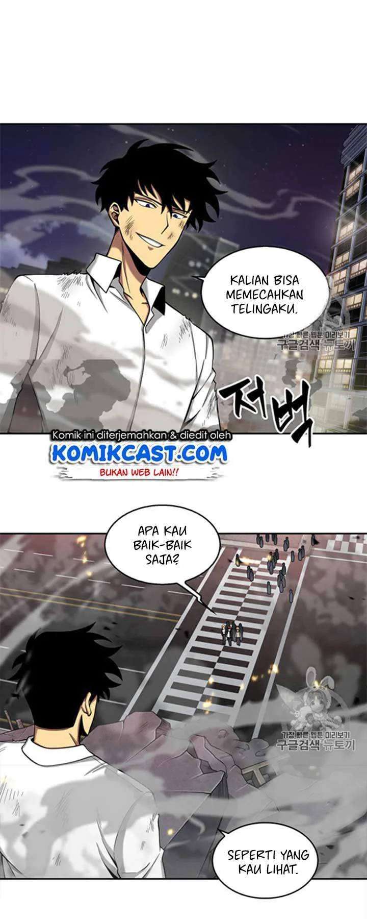 Halaman 7 — Tomb Raider King Chapter 116